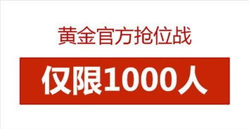 立白净博士洗衣片代理招商及上市时间说明