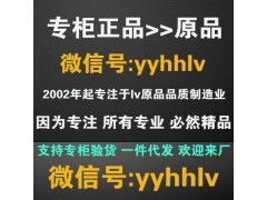 广州精品货源代理招商 原品LV工厂与爱马仕档口专营