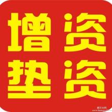 如皋服装加工厂 专业服装加工、定货与代理代办服务