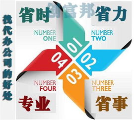 东莞大岭山税务代办及工商服务全攻略